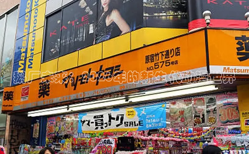 虫虫漫画下拉式弹窗在线阅读