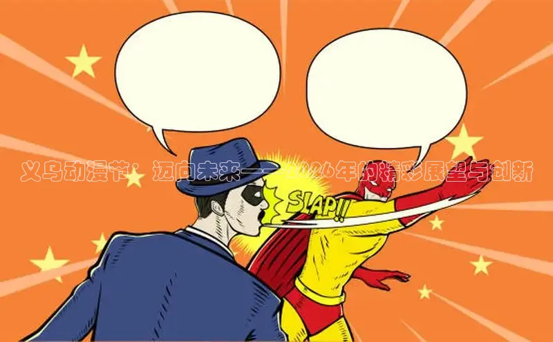虫虫漫画网在线阅读免费阅读