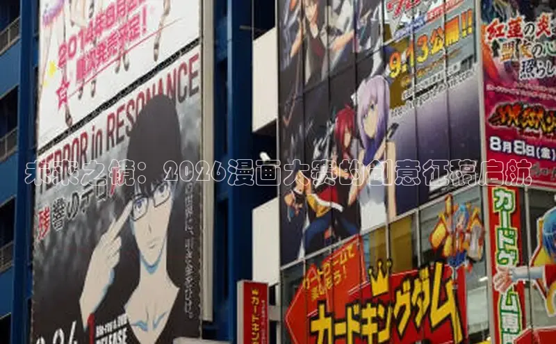 虫虫漫画登录页面免费漫画网页版