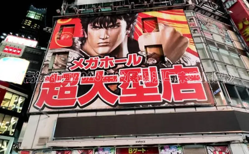 虫虫漫画免费漫画弹窗入口