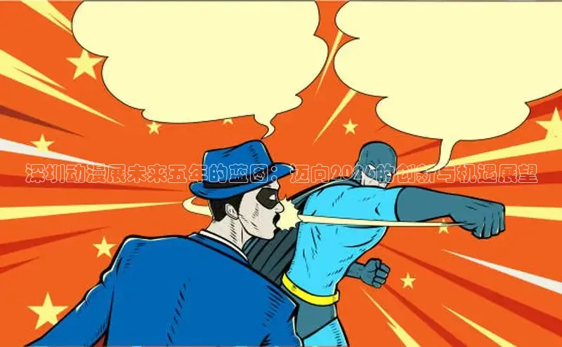 虫虫妖精漫画免费看