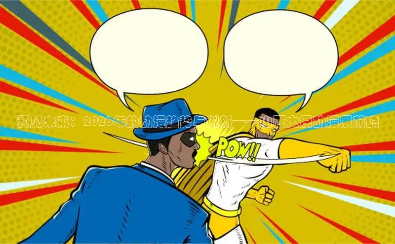 虫虫漫画在线观看