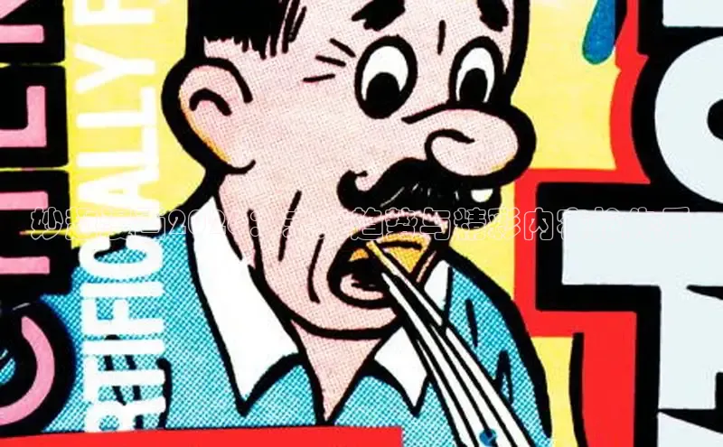 虫虫漫画登录页面免费漫画看漫画带视频的