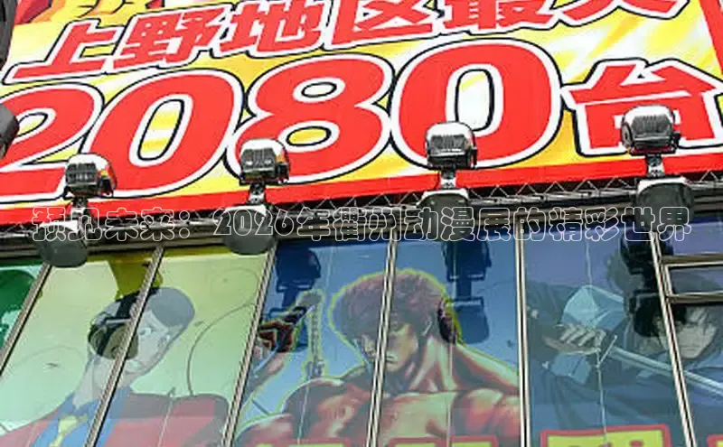 虫虫漫画官网页面免费漫画入口